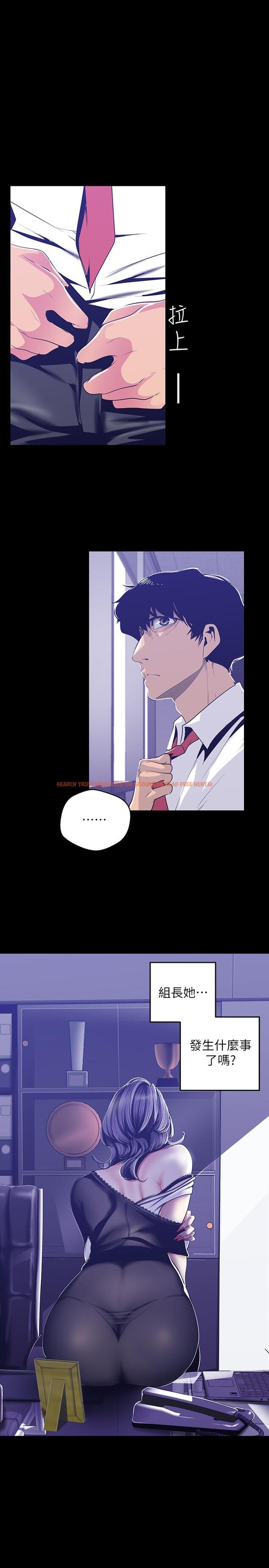 查看漫画美麗新世界 - 第82話-飢渴的羅素莉登場 - www.tymanga.com中的462848图片