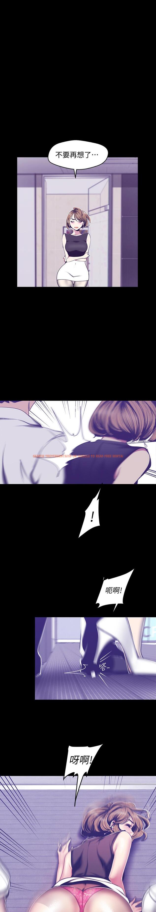 查看漫画美麗新世界 - 第83話-早晚不同面貌的女人 - www.tymanga.com中的464625图片