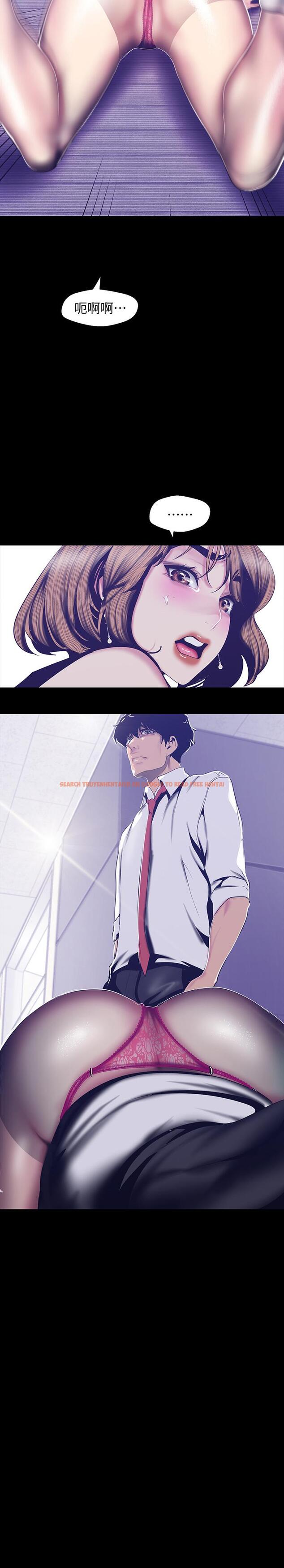 查看漫画美麗新世界 - 第83話-早晚不同面貌的女人 - www.tymanga.com中的464626图片