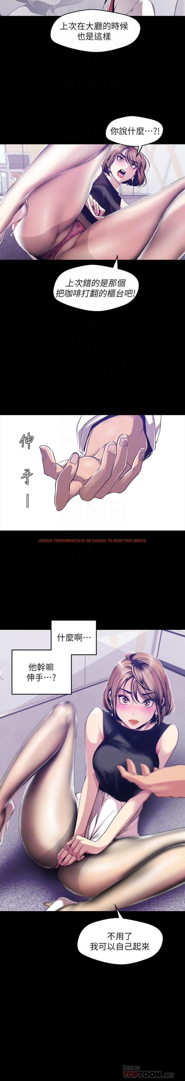 查看漫画美麗新世界 - 第83話-早晚不同面貌的女人 - www.tymanga.com中的464628图片