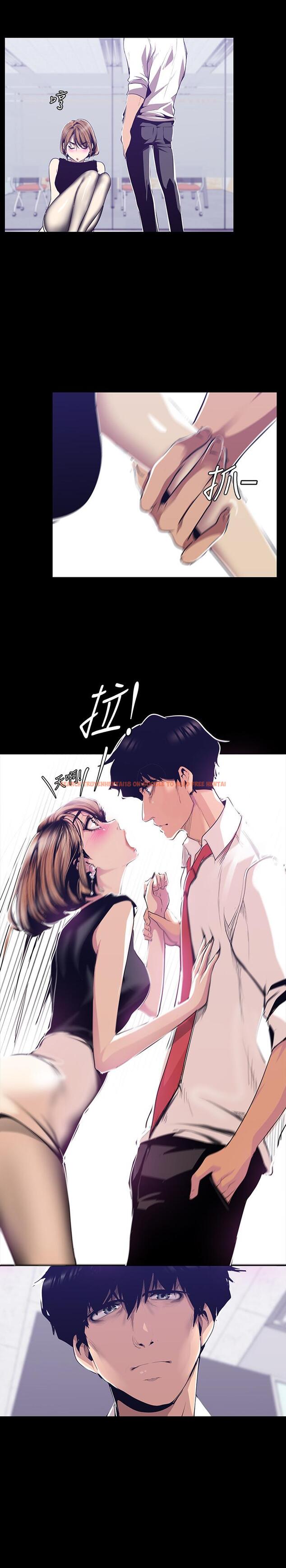 查看漫画美麗新世界 - 第83話-早晚不同面貌的女人 - www.tymanga.com中的464629图片