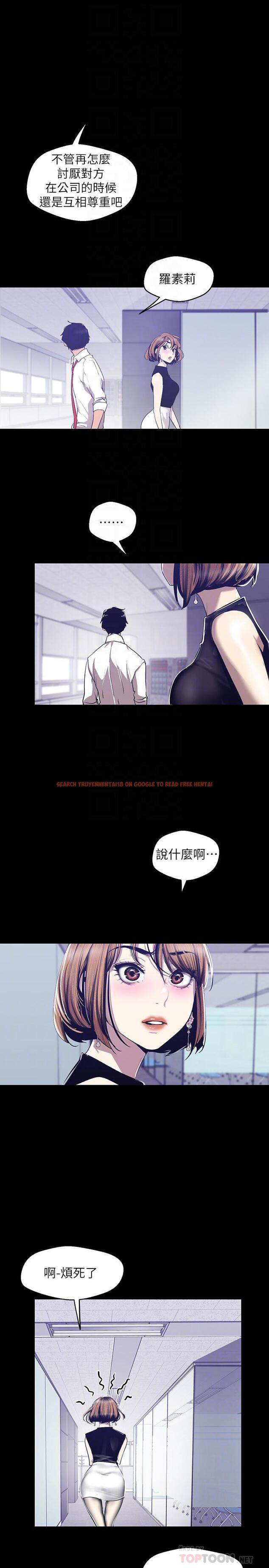 查看漫画美麗新世界 - 第83話-早晚不同面貌的女人 - www.tymanga.com中的464630图片