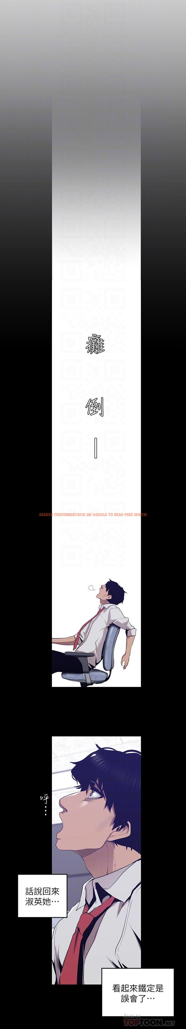 查看漫画美麗新世界 - 第83話-早晚不同面貌的女人 - www.tymanga.com中的464632图片