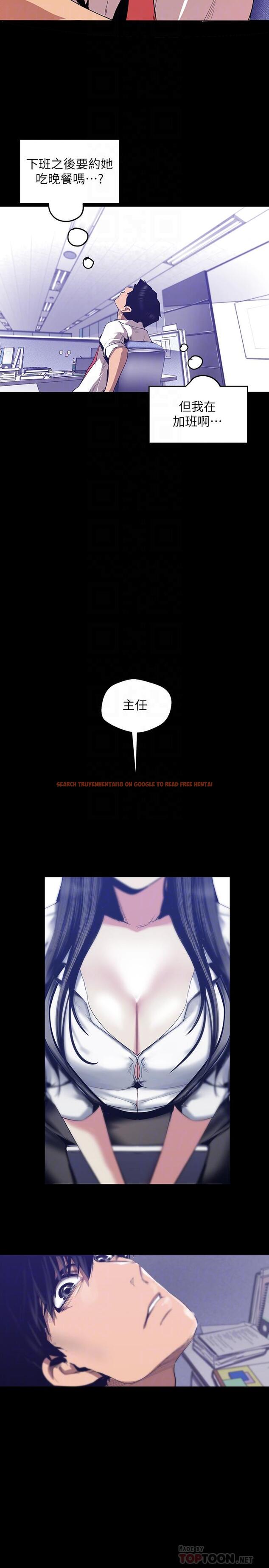 查看漫画美麗新世界 - 第83話-早晚不同面貌的女人 - www.tymanga.com中的464634图片
