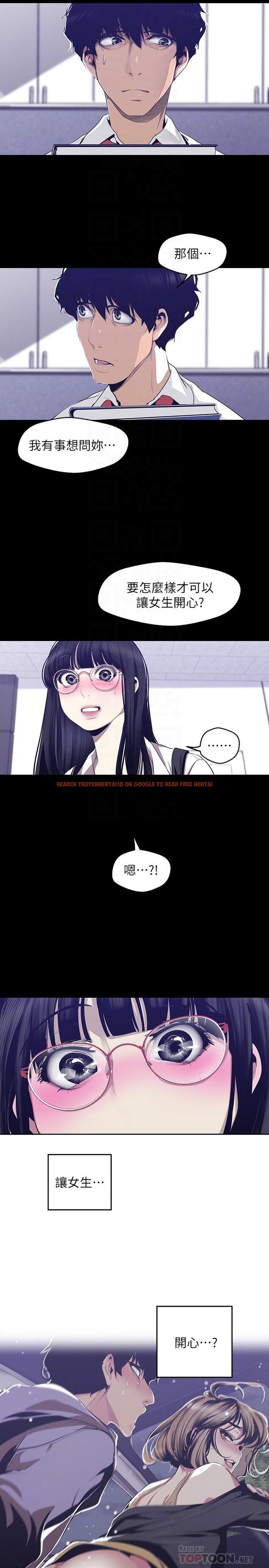 查看漫画美麗新世界 - 第83話-早晚不同面貌的女人 - www.tymanga.com中的464636图片