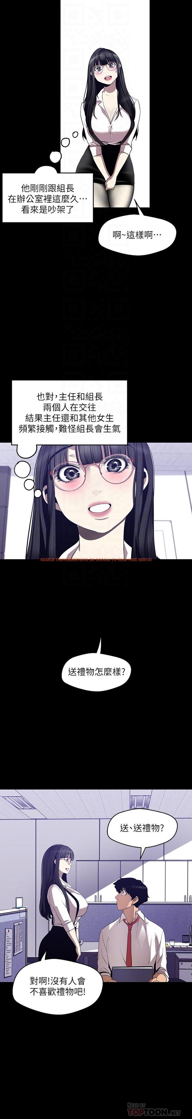 查看漫画美麗新世界 - 第83話-早晚不同面貌的女人 - www.tymanga.com中的464638图片
