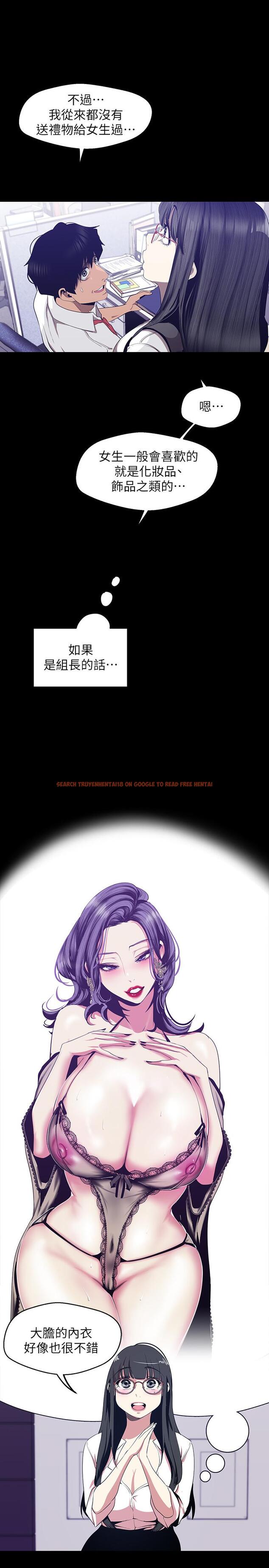 查看漫画美麗新世界 - 第83話-早晚不同面貌的女人 - www.tymanga.com中的464639图片
