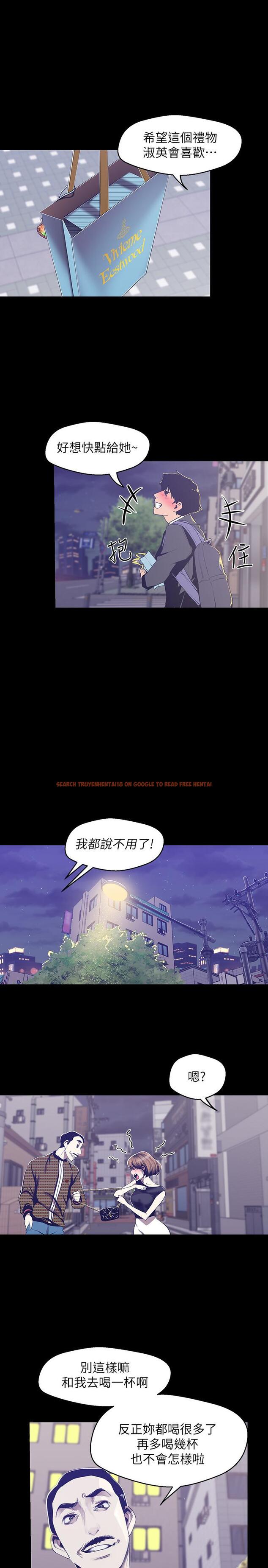 查看漫画美麗新世界 - 第83話-早晚不同面貌的女人 - www.tymanga.com中的464643图片