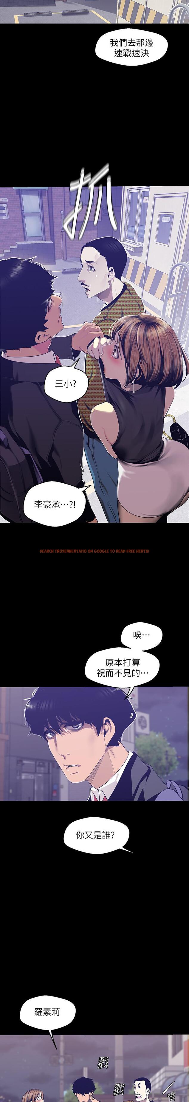 查看漫画美麗新世界 - 第83話-早晚不同面貌的女人 - www.tymanga.com中的464648图片