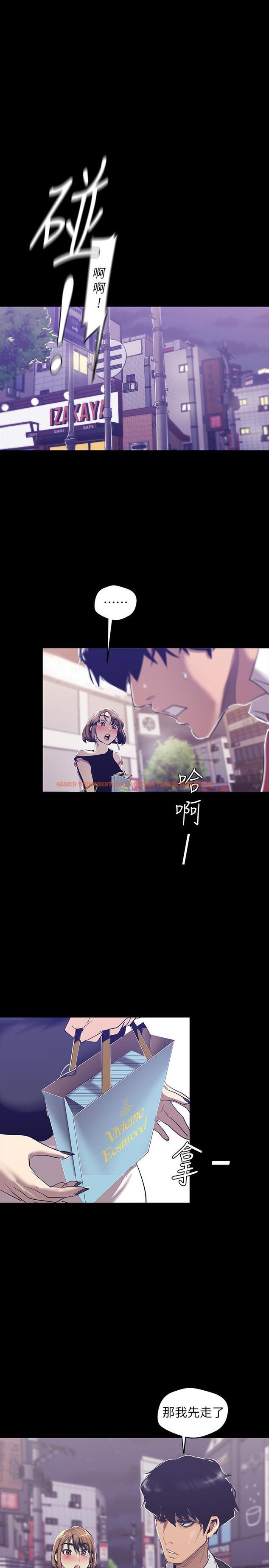 查看漫画美麗新世界 - 第83話-早晚不同面貌的女人 - www.tymanga.com中的464651图片