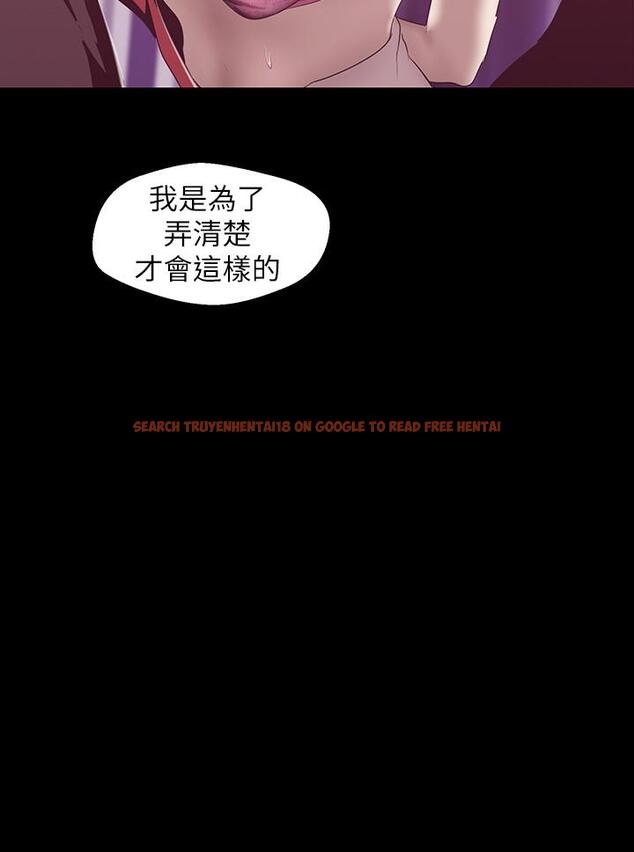 查看漫画美麗新世界 - 第84話-今天特別甜美的羅素莉 - www.tymanga.com中的467108图片