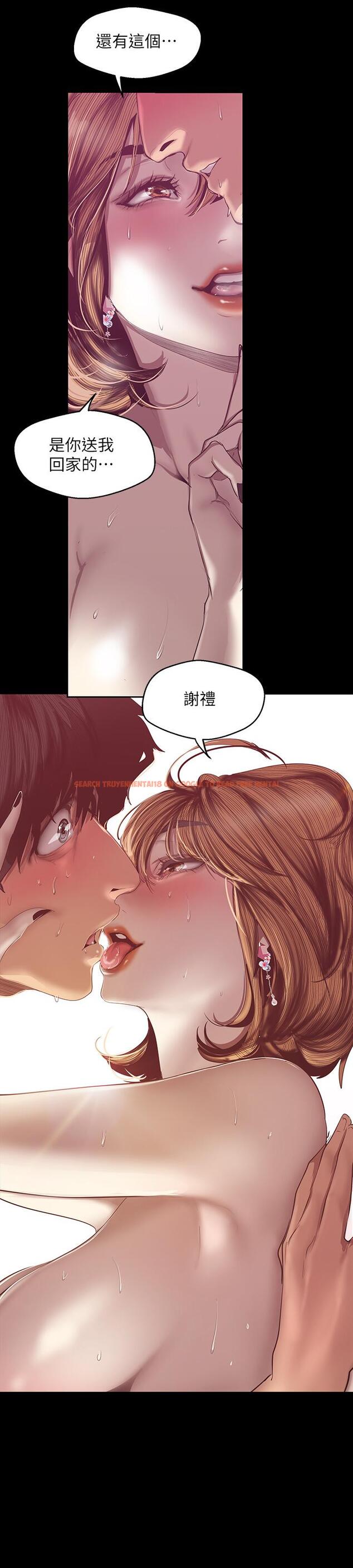 查看漫画美麗新世界 - 第84話-今天特別甜美的羅素莉 - www.tymanga.com中的467111图片