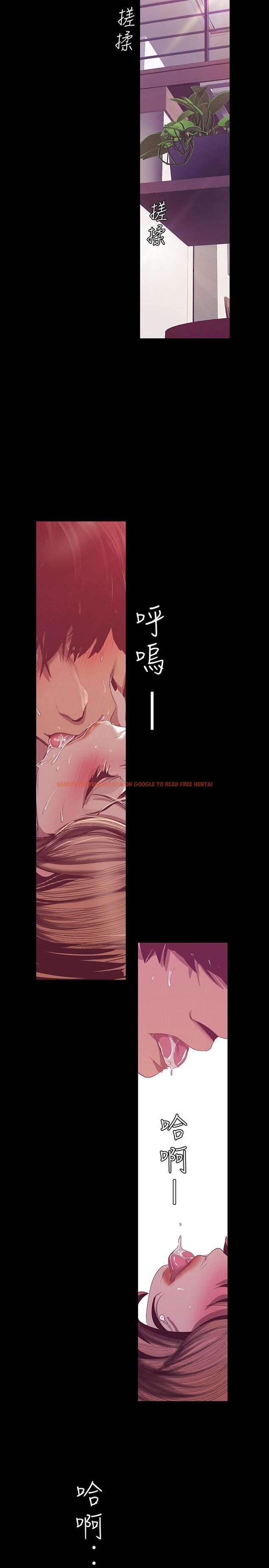 查看漫画美麗新世界 - 第84話-今天特別甜美的羅素莉 - www.tymanga.com中的467116图片