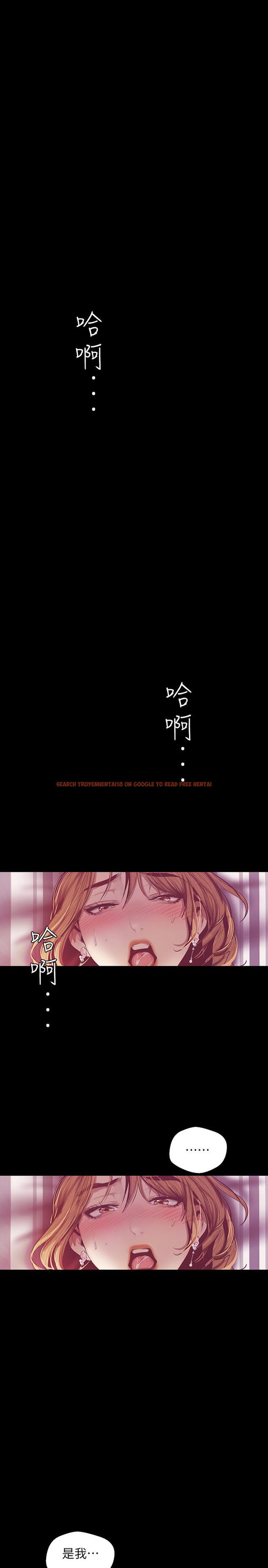 查看漫画美麗新世界 - 第85話-想都沒想過的淫蕩姿勢 - www.tymanga.com中的469269图片