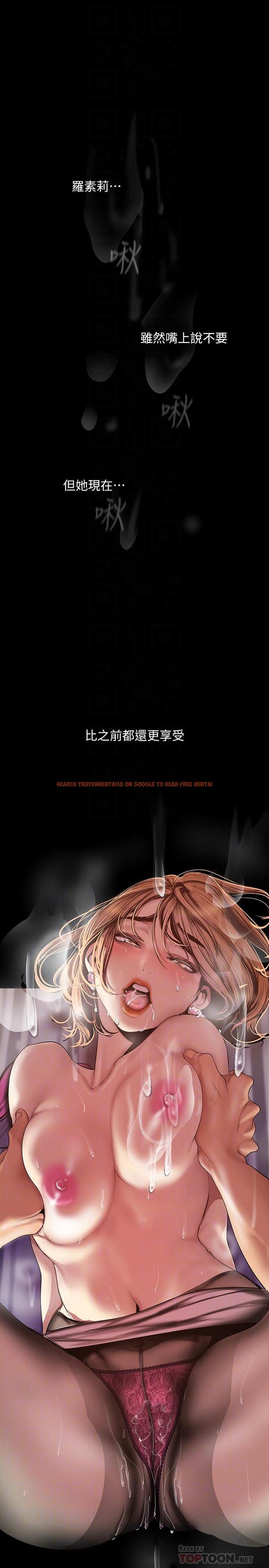 查看漫画美麗新世界 - 第85話-想都沒想過的淫蕩姿勢 - www.tymanga.com中的469280图片