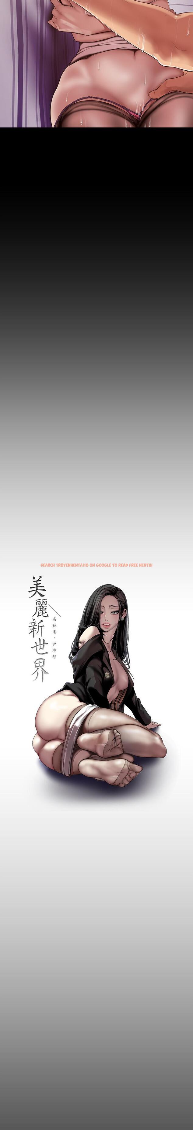 查看漫画美麗新世界 - 第85話-想都沒想過的淫蕩姿勢 - www.tymanga.com中的469285图片