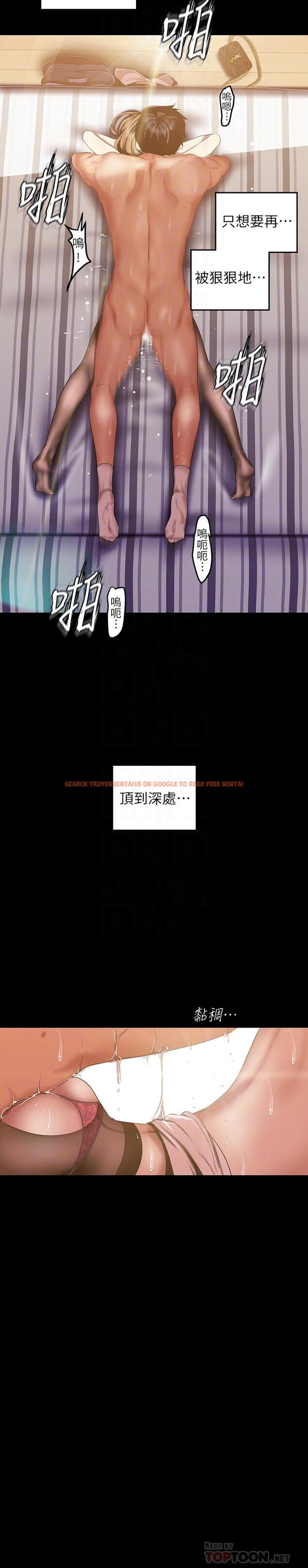 查看漫画美麗新世界 - 第86話-被認可是個男人的李豪承 - www.tymanga.com中的471137图片