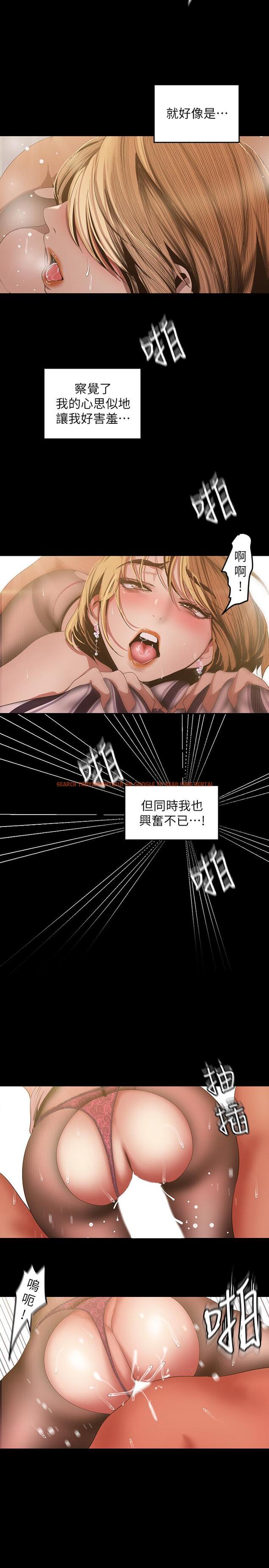 查看漫画美麗新世界 - 第86話-被認可是個男人的李豪承 - www.tymanga.com中的471140图片
