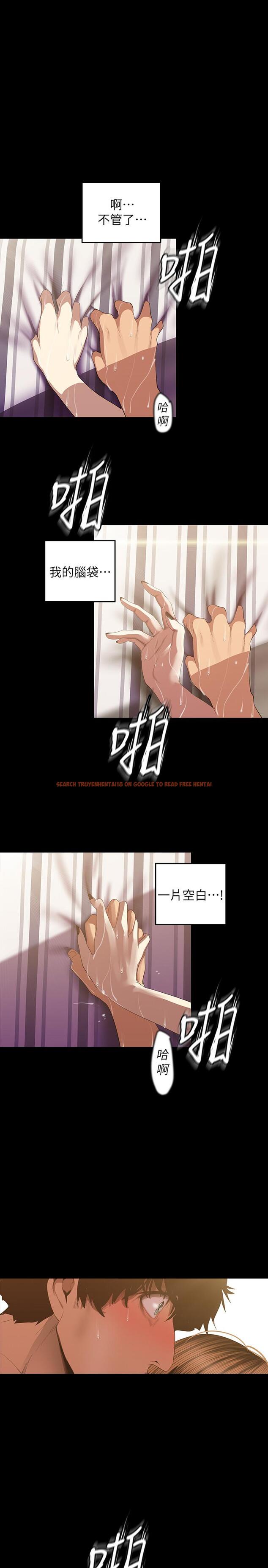 查看漫画美麗新世界 - 第86話-被認可是個男人的李豪承 - www.tymanga.com中的471142图片