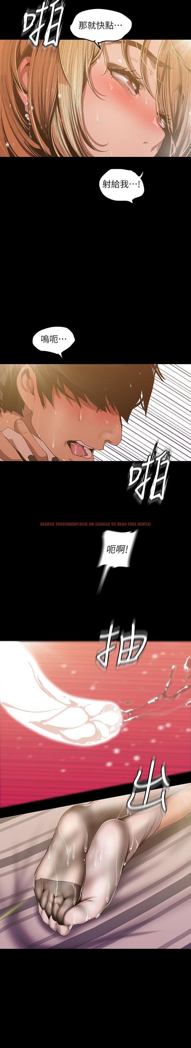查看漫画美麗新世界 - 第86話-被認可是個男人的李豪承 - www.tymanga.com中的471144图片