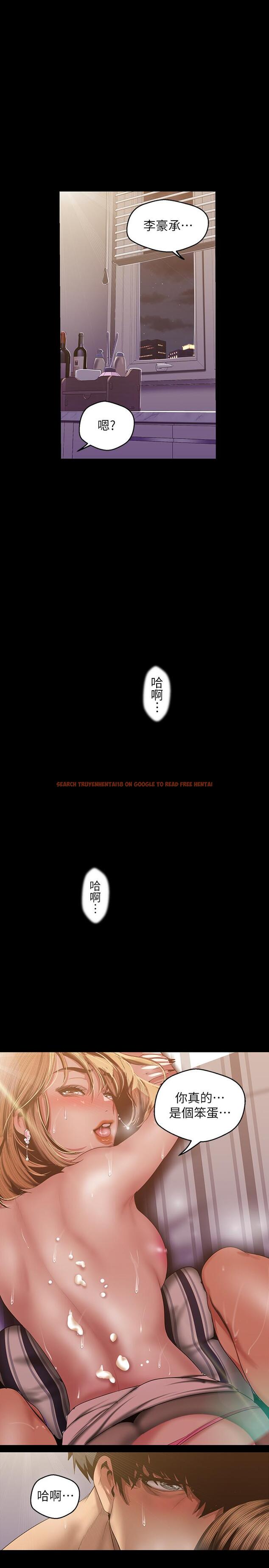 查看漫画美麗新世界 - 第86話-被認可是個男人的李豪承 - www.tymanga.com中的471146图片