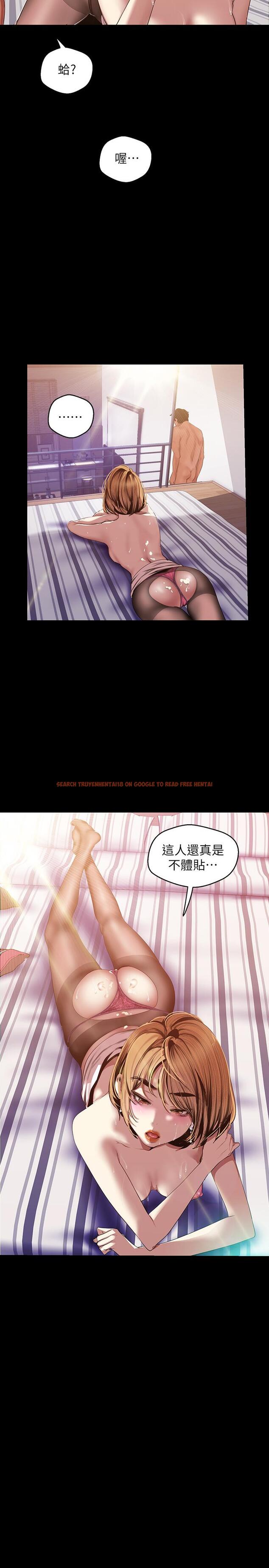 查看漫画美麗新世界 - 第87話-邊磨蹭邊貼近的羅素莉 - www.tymanga.com中的473598图片
