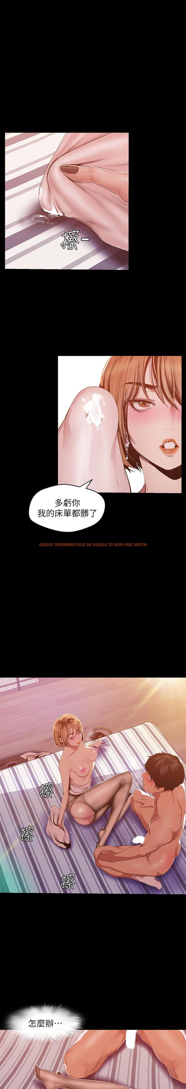 查看漫画美麗新世界 - 第87話-邊磨蹭邊貼近的羅素莉 - www.tymanga.com中的473602图片