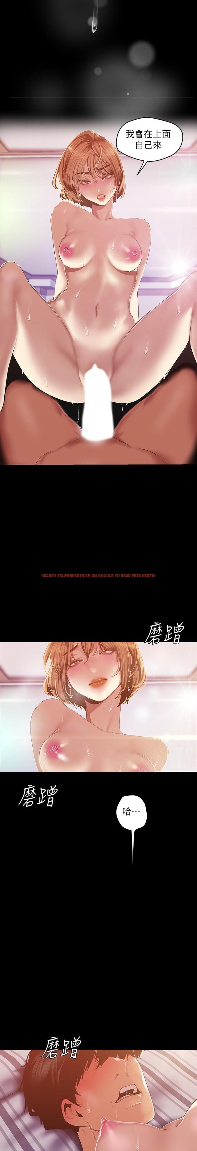 查看漫画美麗新世界 - 第87話-邊磨蹭邊貼近的羅素莉 - www.tymanga.com中的473613图片