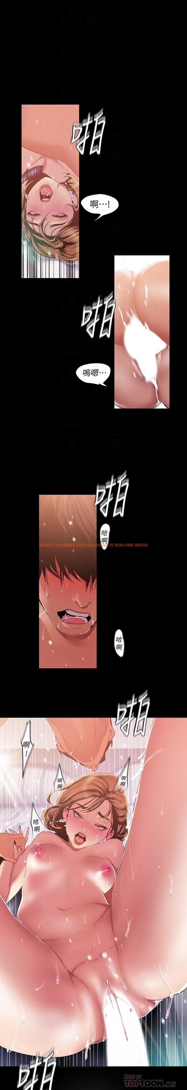 查看漫画美麗新世界 - 第88話-羅素莉難以理解的內心 - www.tymanga.com中的475711图片