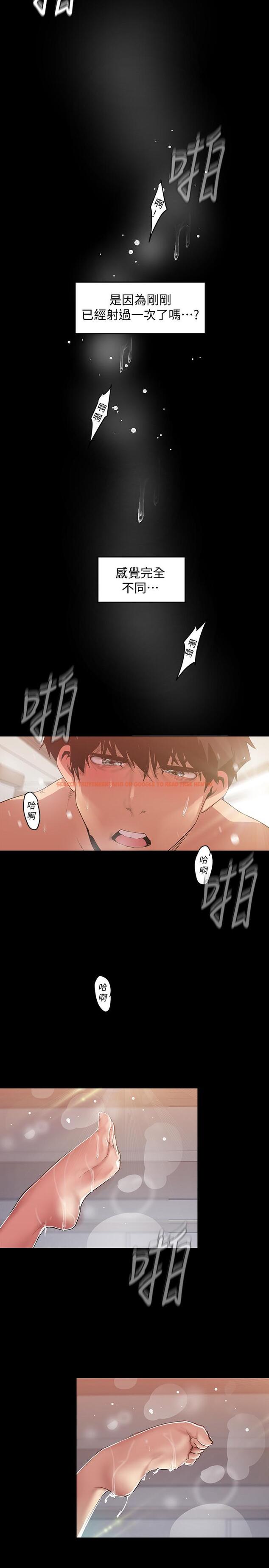 查看漫画美麗新世界 - 第88話-羅素莉難以理解的內心 - www.tymanga.com中的475712图片