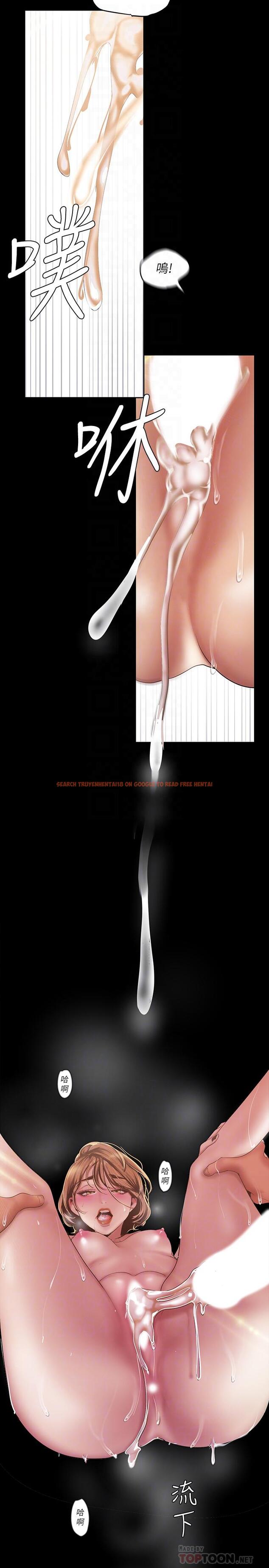 查看漫画美麗新世界 - 第88話-羅素莉難以理解的內心 - www.tymanga.com中的475715图片