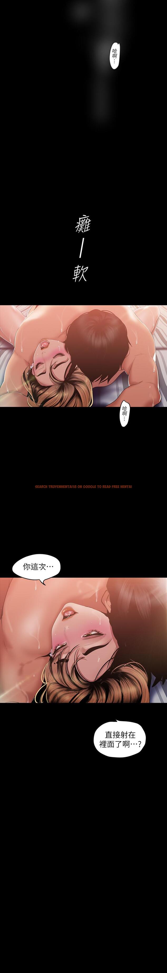 查看漫画美麗新世界 - 第88話-羅素莉難以理解的內心 - www.tymanga.com中的475716图片