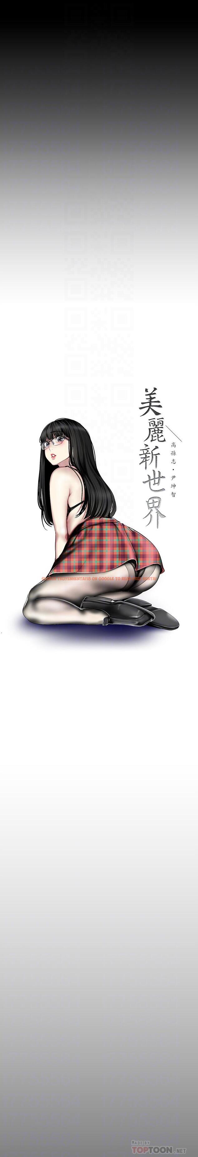 查看漫画美麗新世界 - 第88話-羅素莉難以理解的內心 - www.tymanga.com中的475717图片