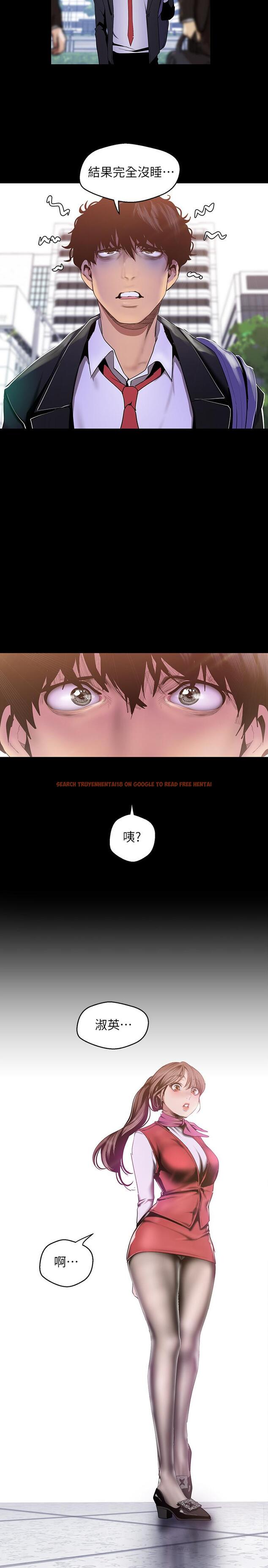 查看漫画美麗新世界 - 第88話-羅素莉難以理解的內心 - www.tymanga.com中的475726图片