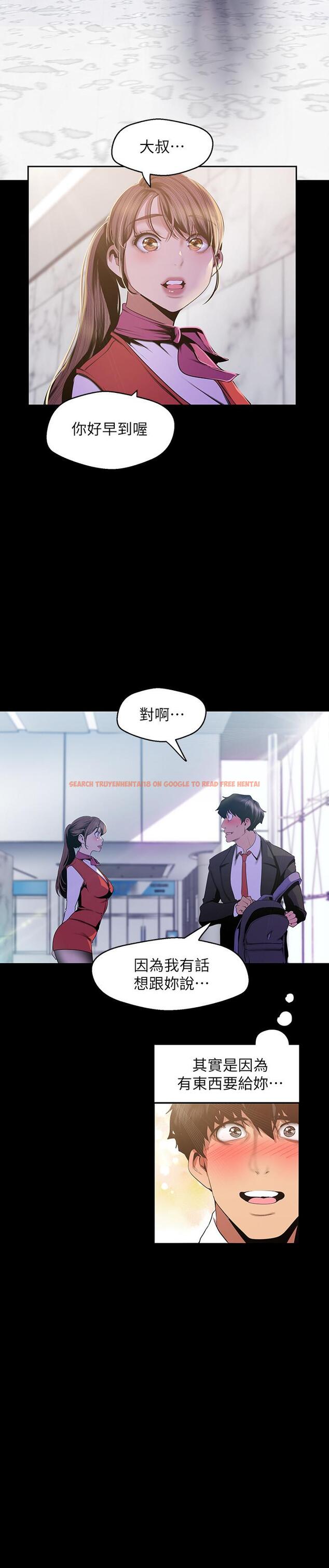 查看漫画美麗新世界 - 第88話-羅素莉難以理解的內心 - www.tymanga.com中的475727图片