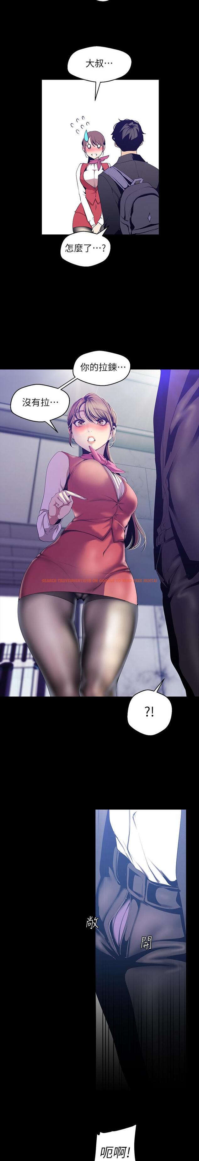 查看漫画美麗新世界 - 第89話-豪承主任，我忍不住了 - www.tymanga.com中的477944图片
