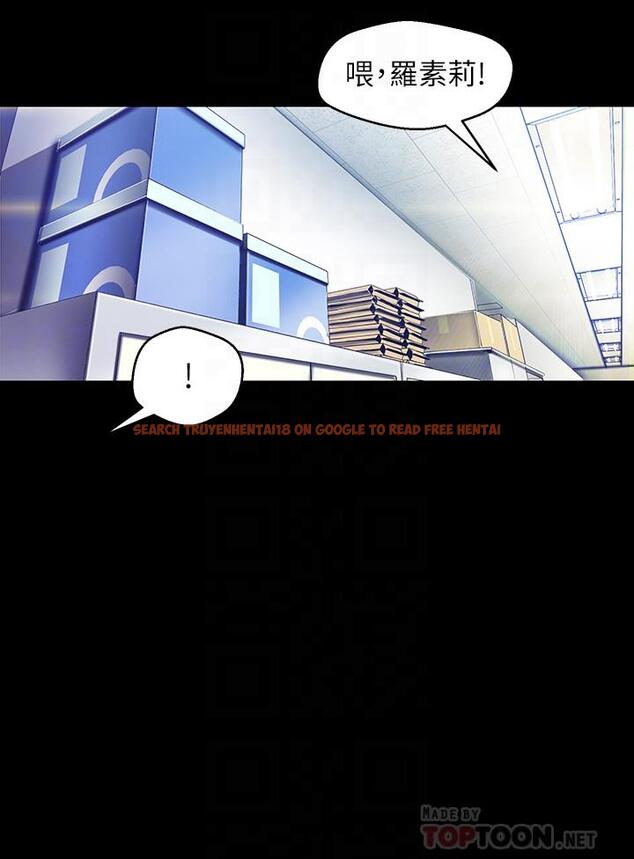 查看漫画美麗新世界 - 第89話-豪承主任，我忍不住了 - www.tymanga.com中的477949图片