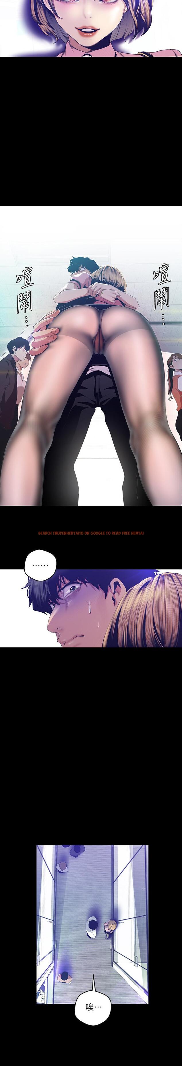 查看漫画美麗新世界 - 第89話-豪承主任，我忍不住了 - www.tymanga.com中的477952图片