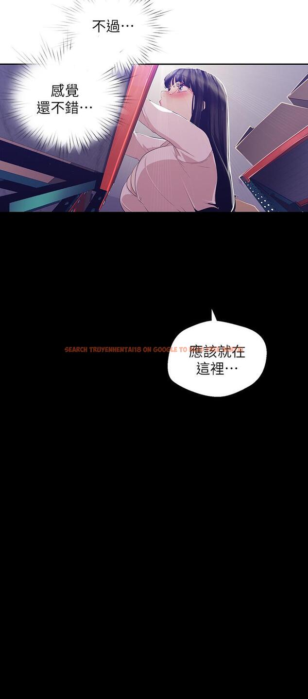 查看漫画美麗新世界 - 第89話-豪承主任，我忍不住了 - www.tymanga.com中的477964图片