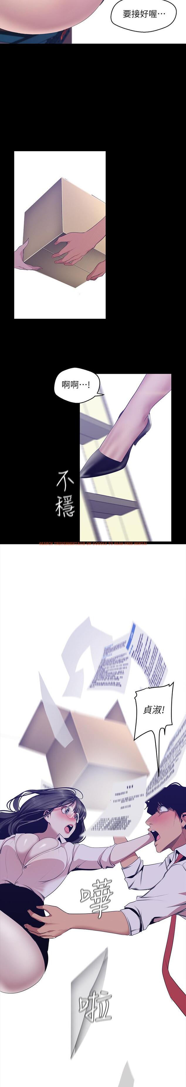 查看漫画美麗新世界 - 第89話-豪承主任，我忍不住了 - www.tymanga.com中的477966图片