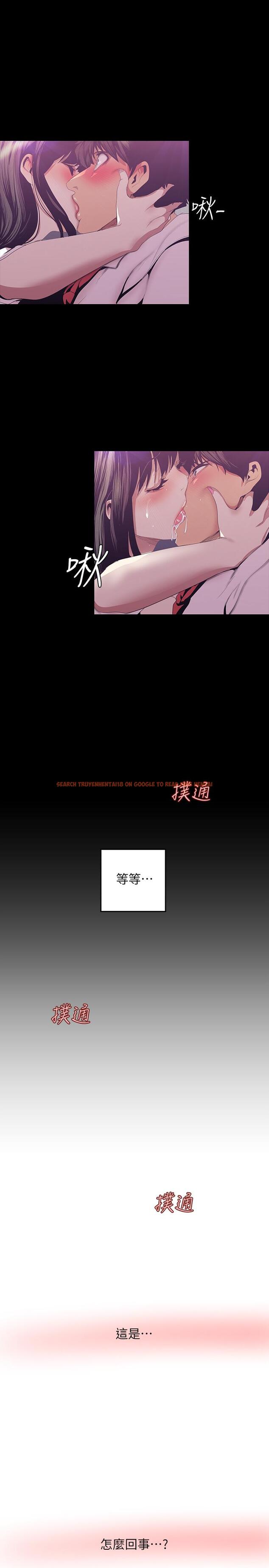 查看漫画美麗新世界 - 第90話-下定決心的貞淑 - www.tymanga.com中的480020图片