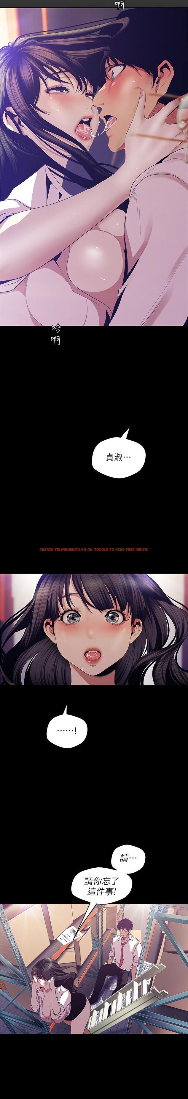 查看漫画美麗新世界 - 第90話-下定決心的貞淑 - www.tymanga.com中的480022图片