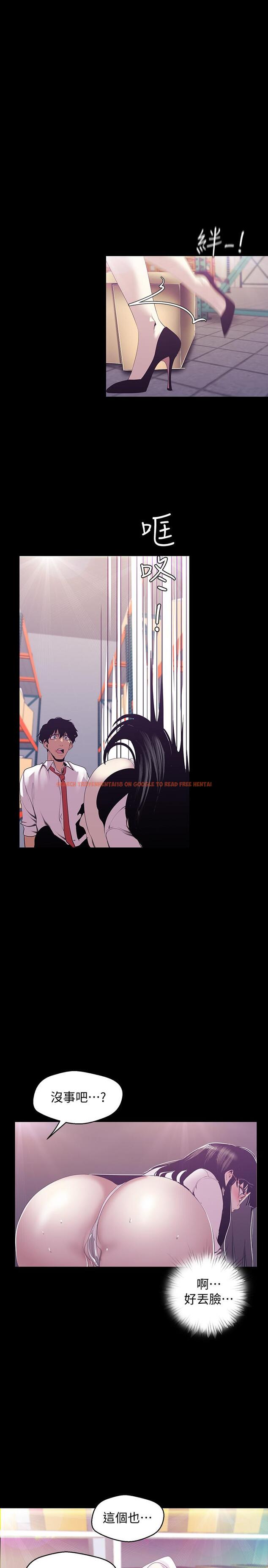 查看漫画美麗新世界 - 第90話-下定決心的貞淑 - www.tymanga.com中的480024图片