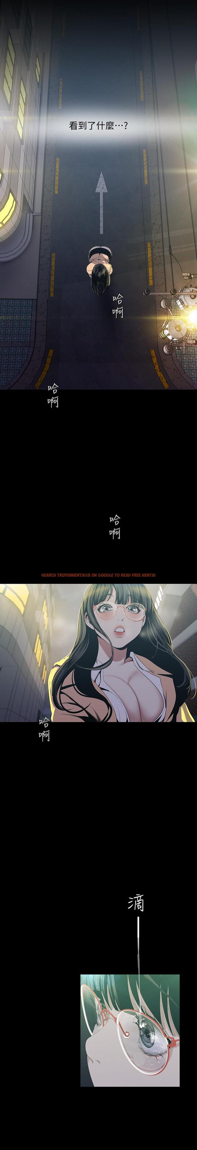 查看漫画美麗新世界 - 第90話-下定決心的貞淑 - www.tymanga.com中的480037图片