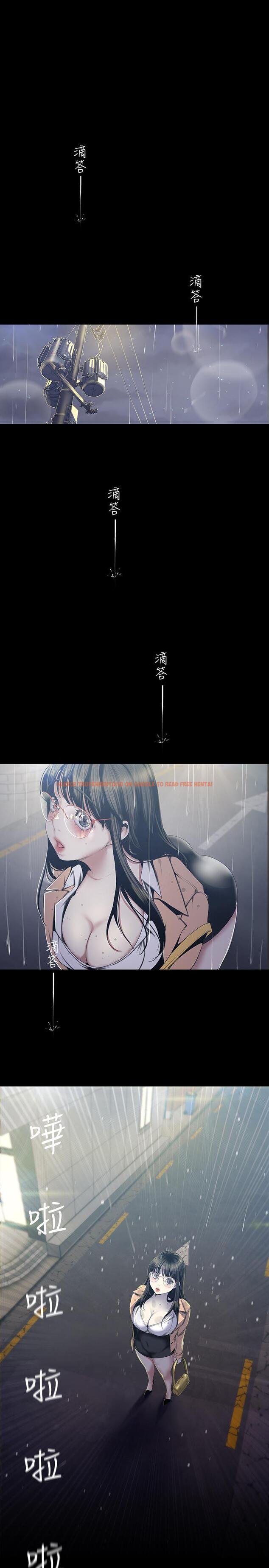 查看漫画美麗新世界 - 第90話-下定決心的貞淑 - www.tymanga.com中的480039图片