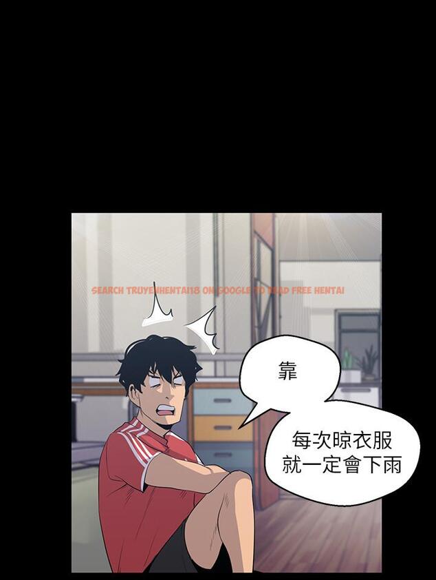查看漫画美麗新世界 - 第90話-下定決心的貞淑 - www.tymanga.com中的480042图片