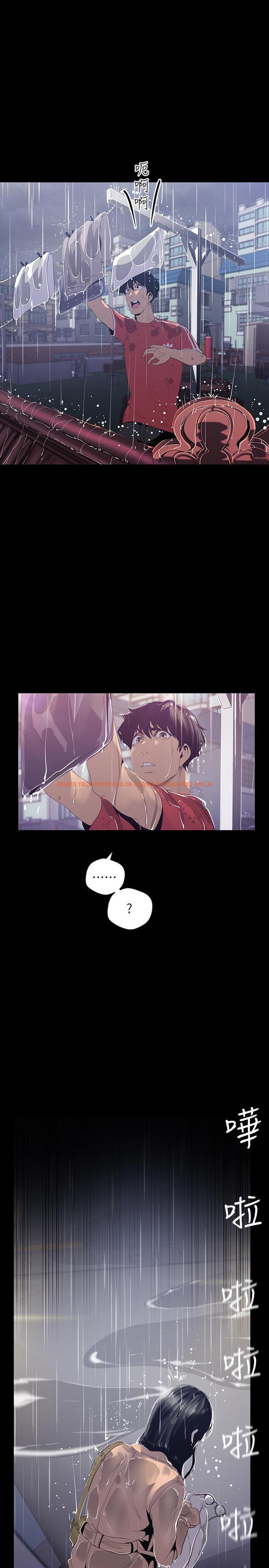 查看漫画美麗新世界 - 第90話-下定決心的貞淑 - www.tymanga.com中的480043图片