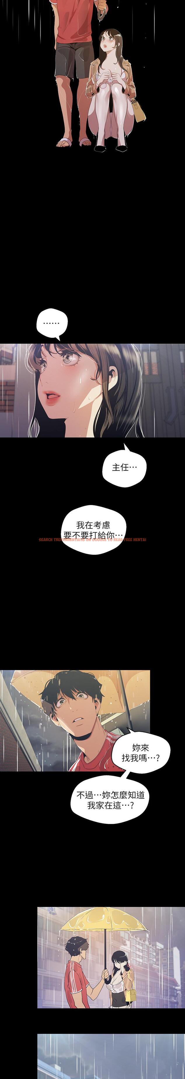 查看漫画美麗新世界 - 第90話-下定決心的貞淑 - www.tymanga.com中的480045图片