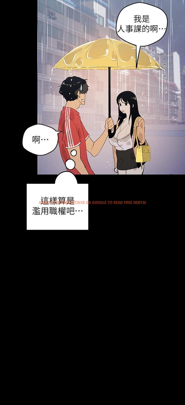 查看漫画美麗新世界 - 第90話-下定決心的貞淑 - www.tymanga.com中的480046图片