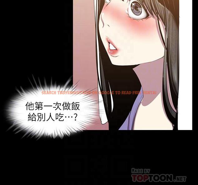 查看漫画美麗新世界 - 第91話-撲倒豪承 - www.tymanga.com中的482153图片